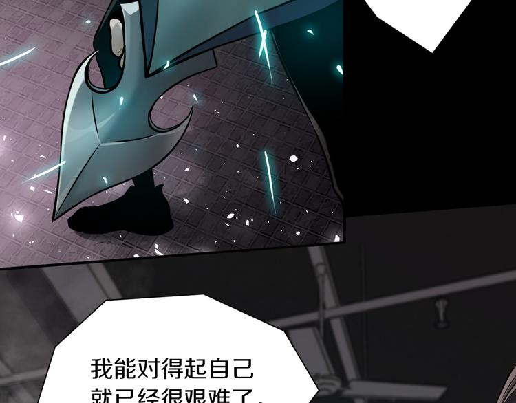 第12话 我是狩猎者！(1/3)-第13话