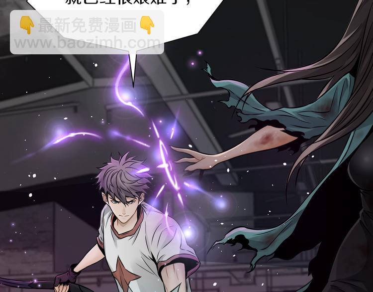 第12话 我是狩猎者！(1/3)-第13话