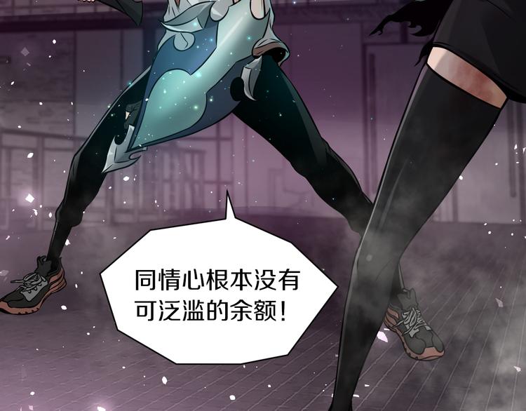 第12话 我是狩猎者！(1/3)-第13话