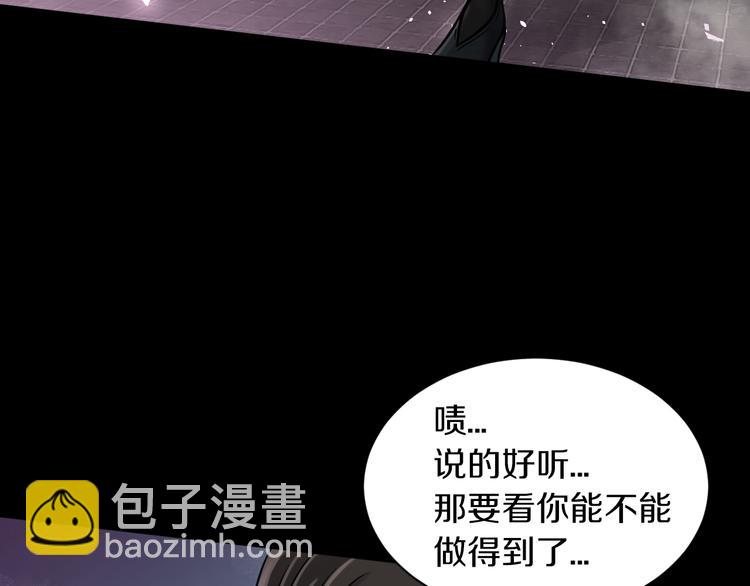 第12话 我是狩猎者！(1/3)-第13话