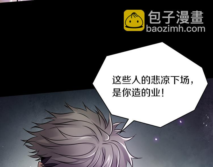 第12话 我是狩猎者！(1/3)-第13话