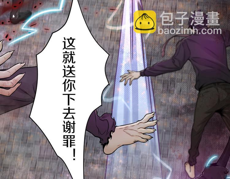 第12话 我是狩猎者！(1/3)-第13话