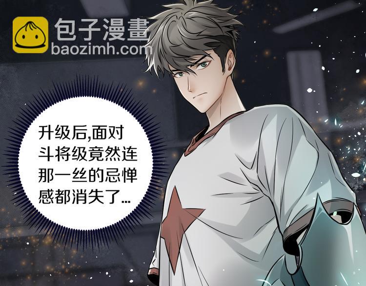 第12话 我是狩猎者！(1/3)-第13话