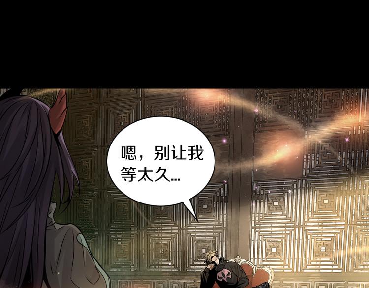 第14话 这把是高端局~(1/3)-第15话