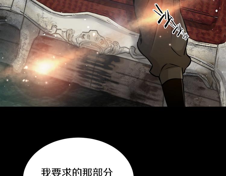 第14话 这把是高端局~(1/3)-第15话