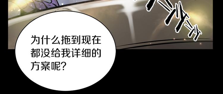 第14话 这把是高端局~(1/3)-第15话