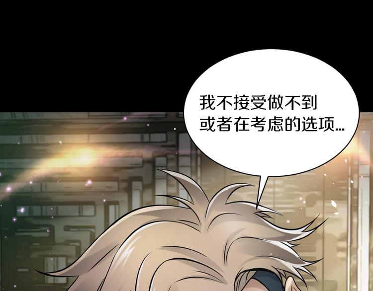 第14话 这把是高端局~(1/3)-第15话