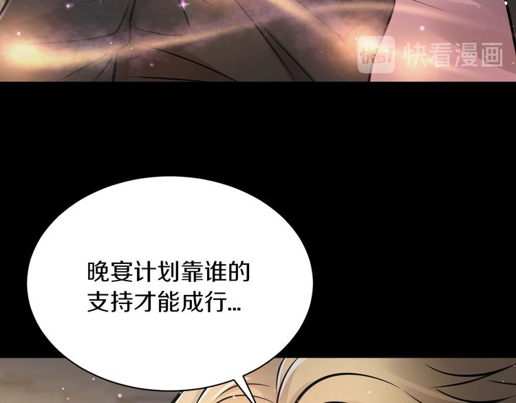 第14话 这把是高端局~(1/3)-第15话