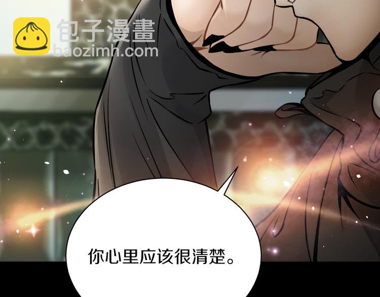 第14话 这把是高端局~(1/3)-第15话