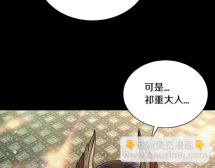 第14话 这把是高端局~(1/3)-第15话