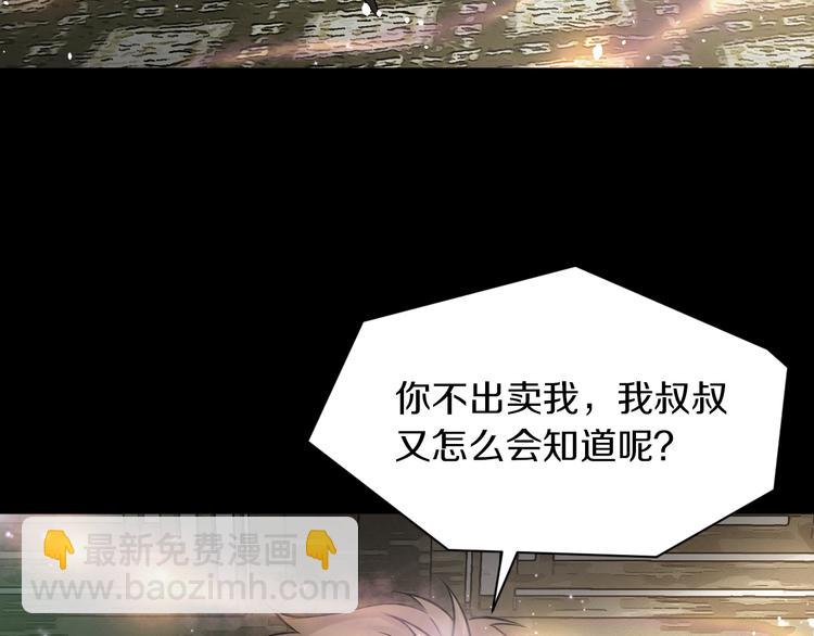 第14话 这把是高端局~(1/3)-第15话