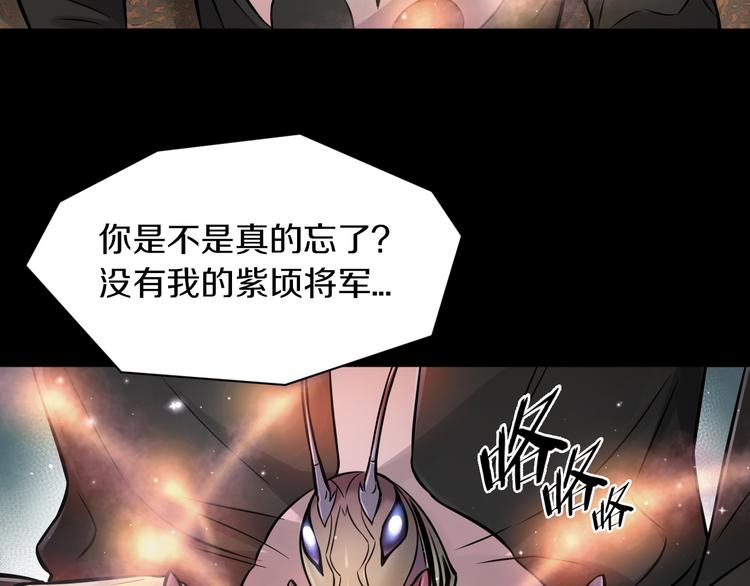 第14话 这把是高端局~(1/3)-第15话