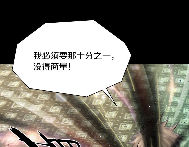 第14话 这把是高端局~(1/3)-第15话