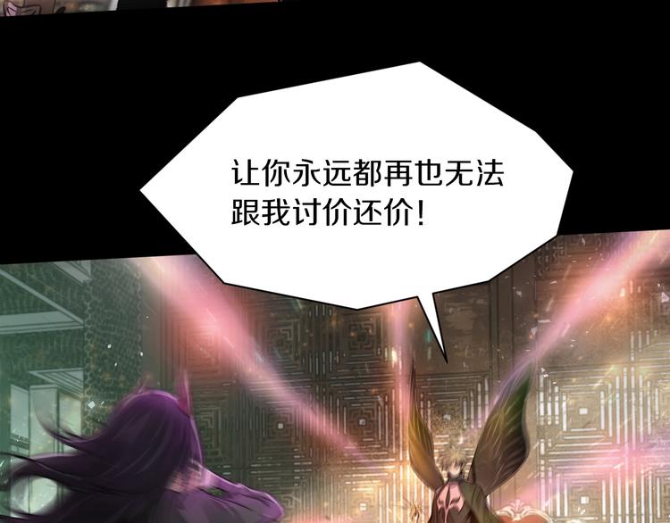 第14话 这把是高端局~(1/3)-第15话