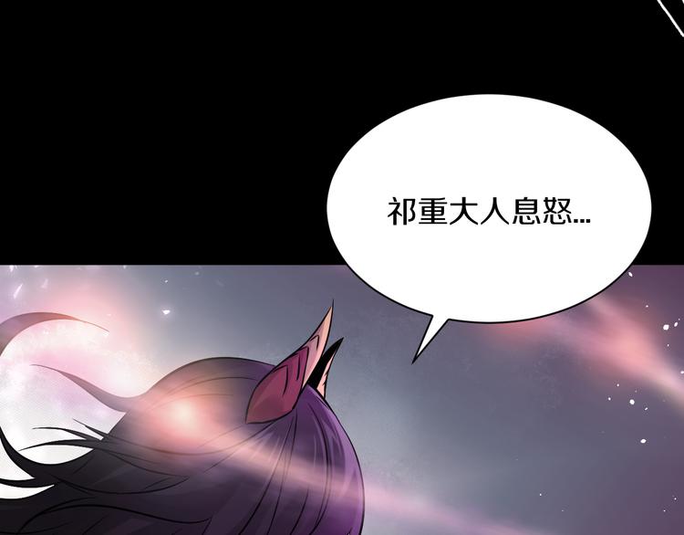 第14话 这把是高端局~(1/3)-第15话