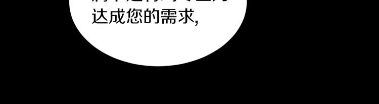 第14话 这把是高端局~(1/3)-第15话