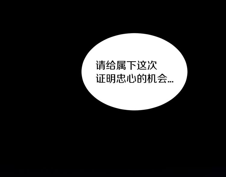 第14话 这把是高端局~(1/3)-第15话