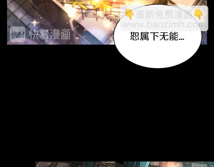 第14话 这把是高端局~(1/3)-第15话