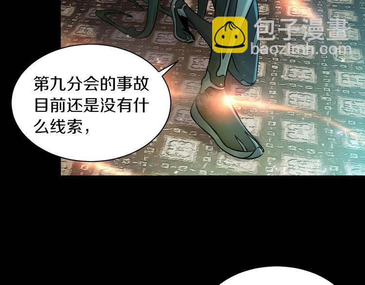 第14话 这把是高端局~(1/3)-第15话