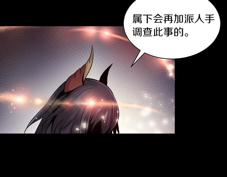 第14话 这把是高端局~(1/3)-第15话