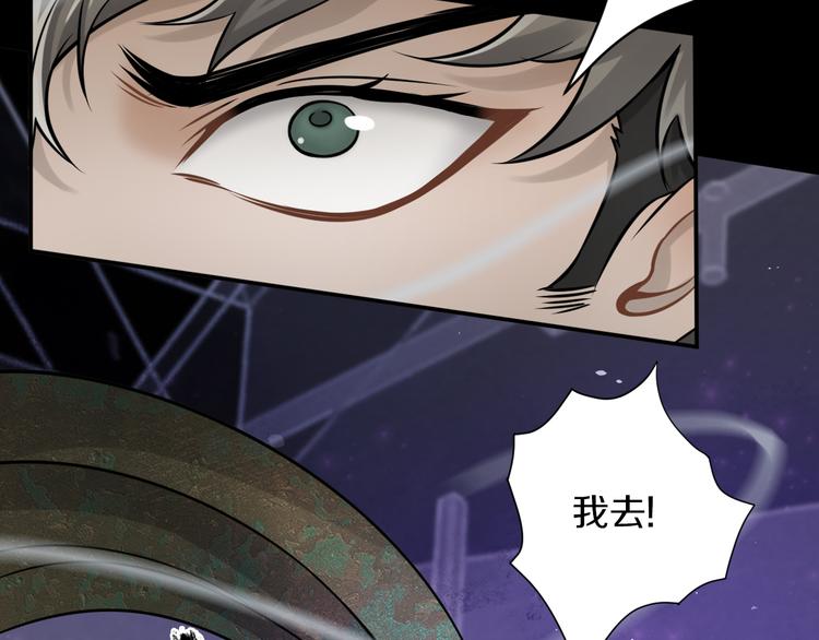 第16话 天降...伙伴?!(1/4)-第17话