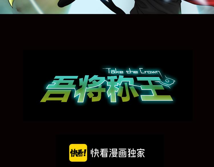 第16话 天降...伙伴?!(1/4)-第17话