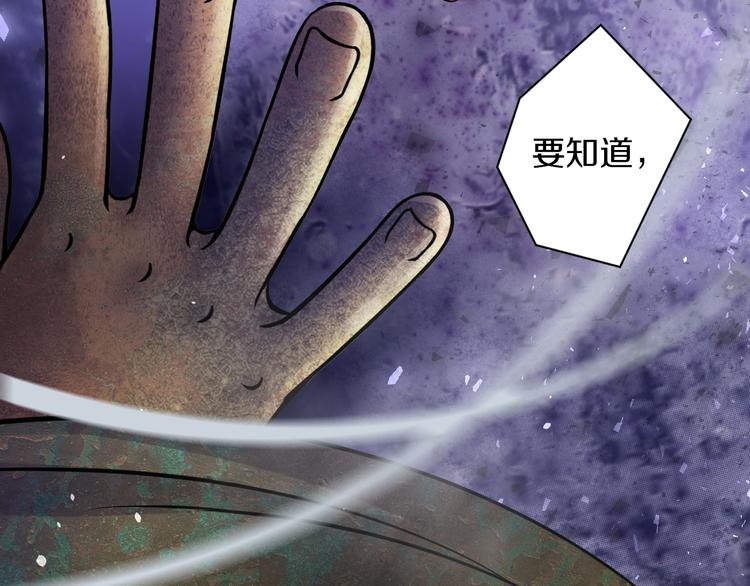 第16话 天降...伙伴?!(1/4)-第17话