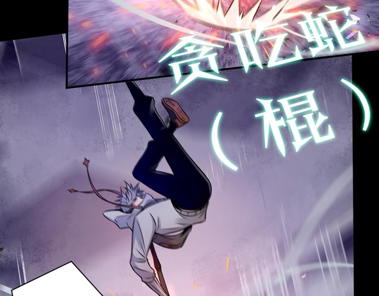 第16话 天降...伙伴?!(1/4)-第17话