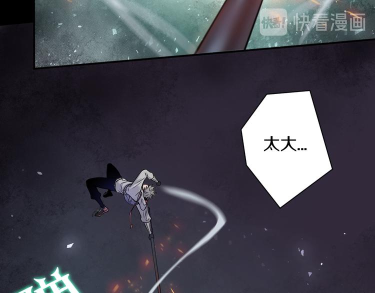 第16话 天降...伙伴?!(1/4)-第17话