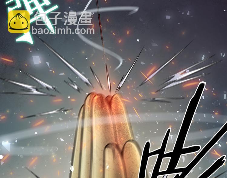 第16话 天降...伙伴?!(1/4)-第17话