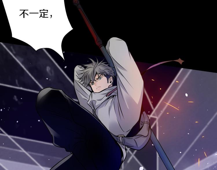 第16话 天降...伙伴?!(1/4)-第17话