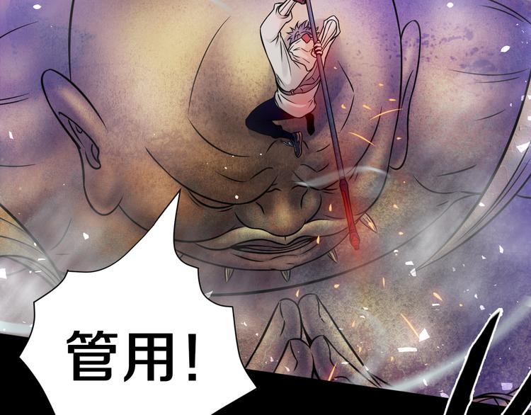 第16话 天降...伙伴?!(1/4)-第17话