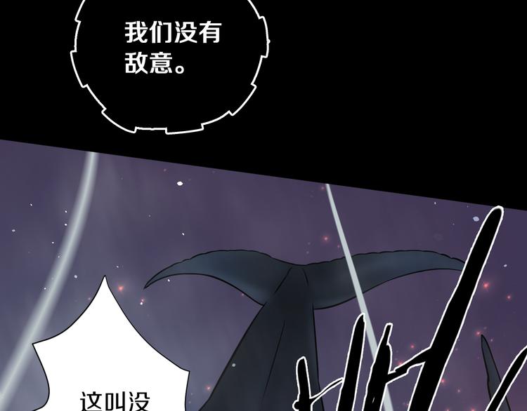 第16话 天降...伙伴?!(1/4)-第17话