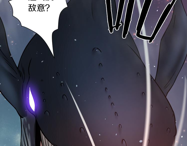 第16话 天降...伙伴?!(1/4)-第17话