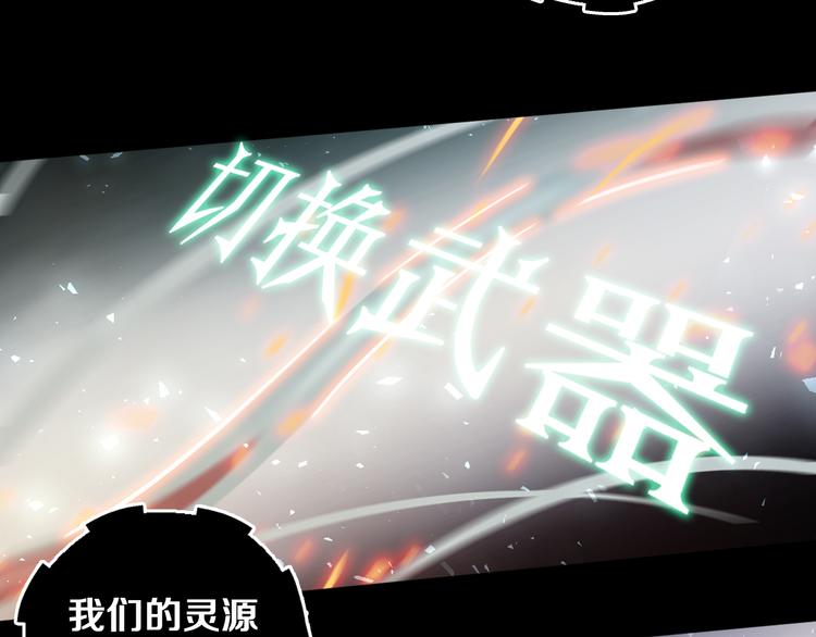 第16话 天降...伙伴?!(1/4)-第17话