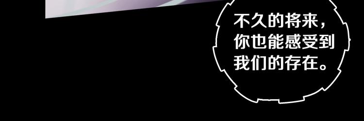 第16话 天降...伙伴?!(1/4)-第17话