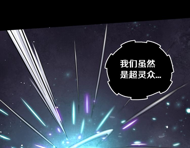 第16话 天降...伙伴?!(1/4)-第17话