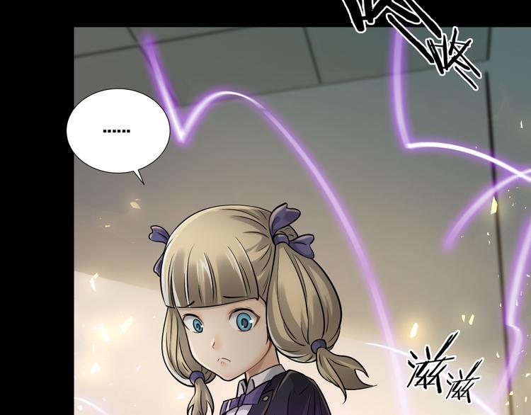 第18话 好家伙组团送经验！(1/3)-第19话