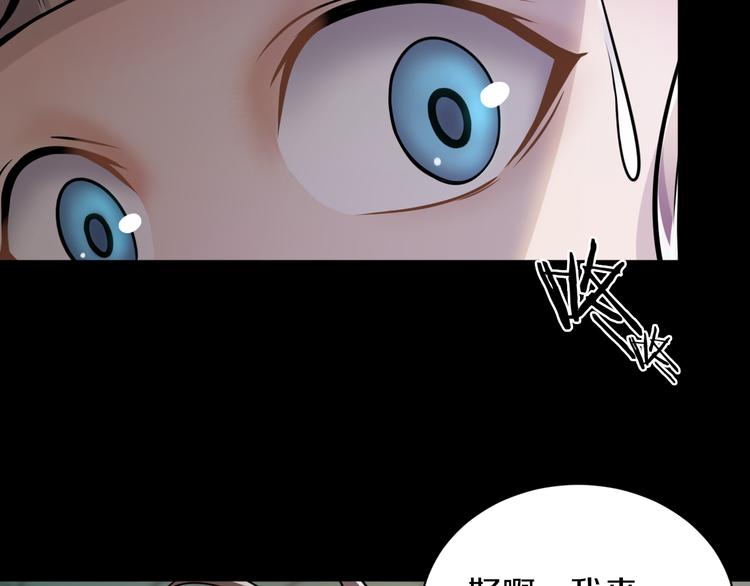 第18话 好家伙组团送经验！(1/3)-第19话