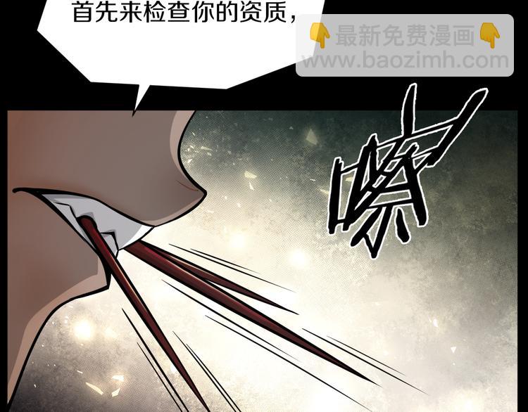 第18话 好家伙组团送经验！(1/3)-第19话