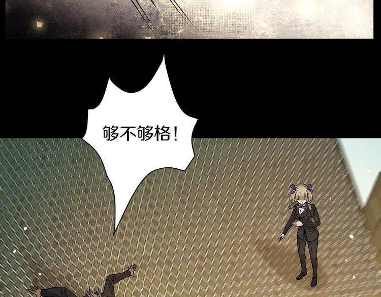 第18话 好家伙组团送经验！(1/3)-第19话