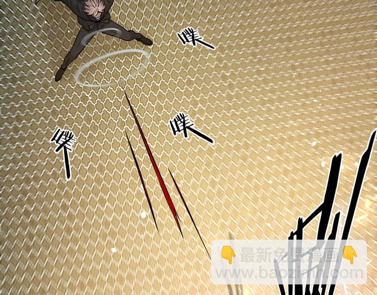 第18话 好家伙组团送经验！(1/3)-第19话