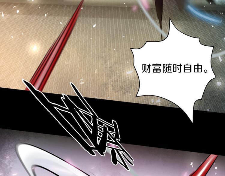 第18话 好家伙组团送经验！(1/3)-第19话