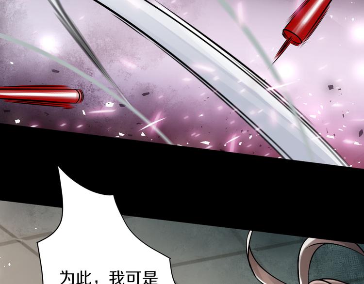 第18话 好家伙组团送经验！(1/3)-第19话