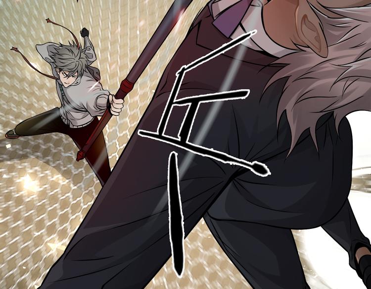 第18话 好家伙组团送经验！(1/3)-第19话