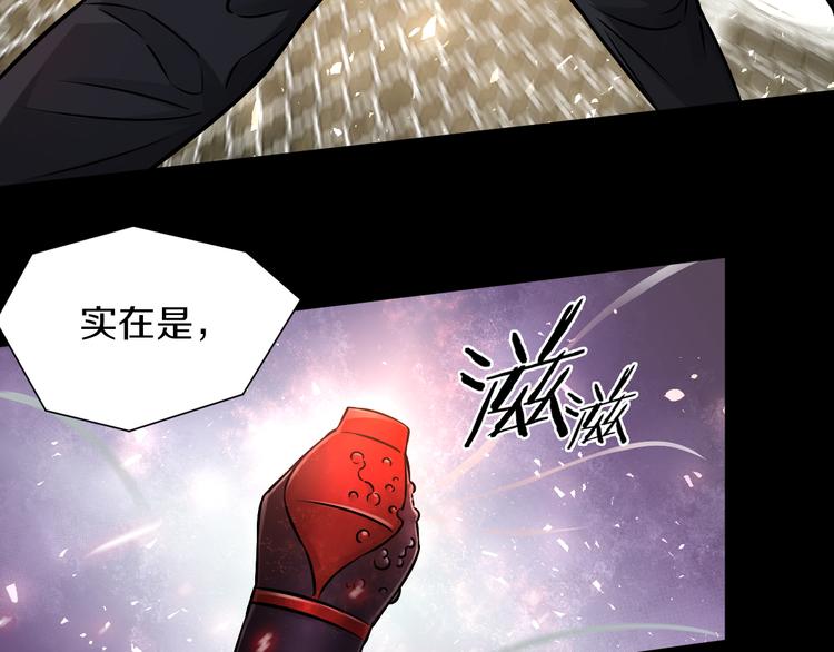 第18话 好家伙组团送经验！(1/3)-第19话