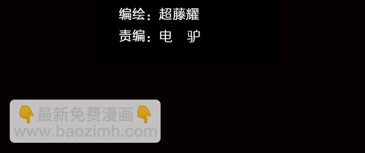 第18话 好家伙组团送经验！(1/3)-第19话