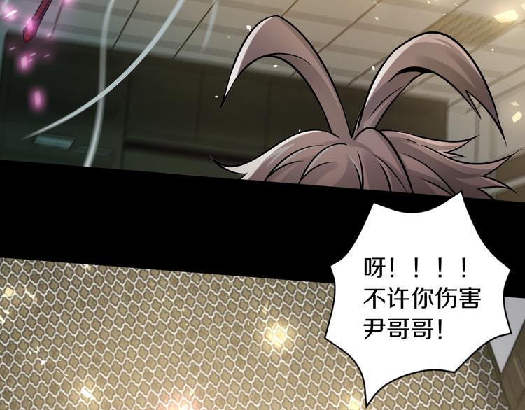 第18话 好家伙组团送经验！(1/3)-第19话