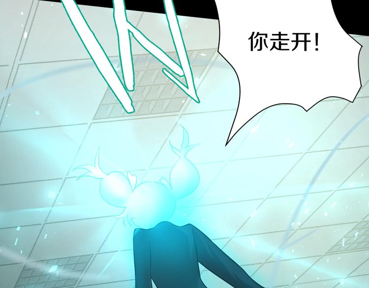 第18话 好家伙组团送经验！(1/3)-第19话