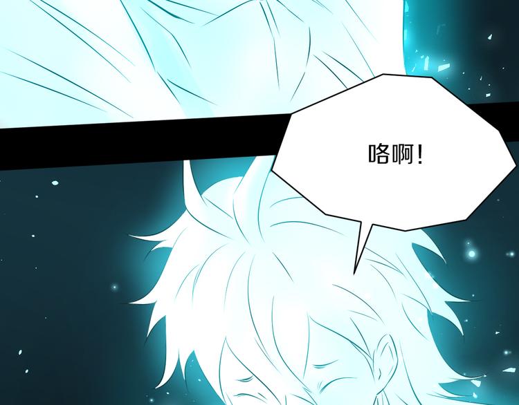 第18话 好家伙组团送经验！(1/3)-第19话